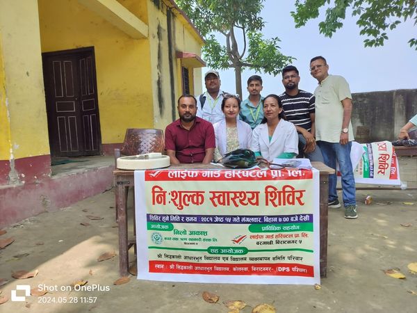 Free Health Camp Biratnagar-5